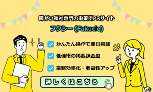 ランディングページ